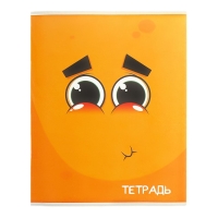 Тетрадь 96 листов в клетку Calligrata "Смайлики", обложка мелованный картон, блок офсет, МИКС Тетрадь 96 листов в клетку Calligrata "Смайлики", обложка мелованный картон, блок офсет, МИКС