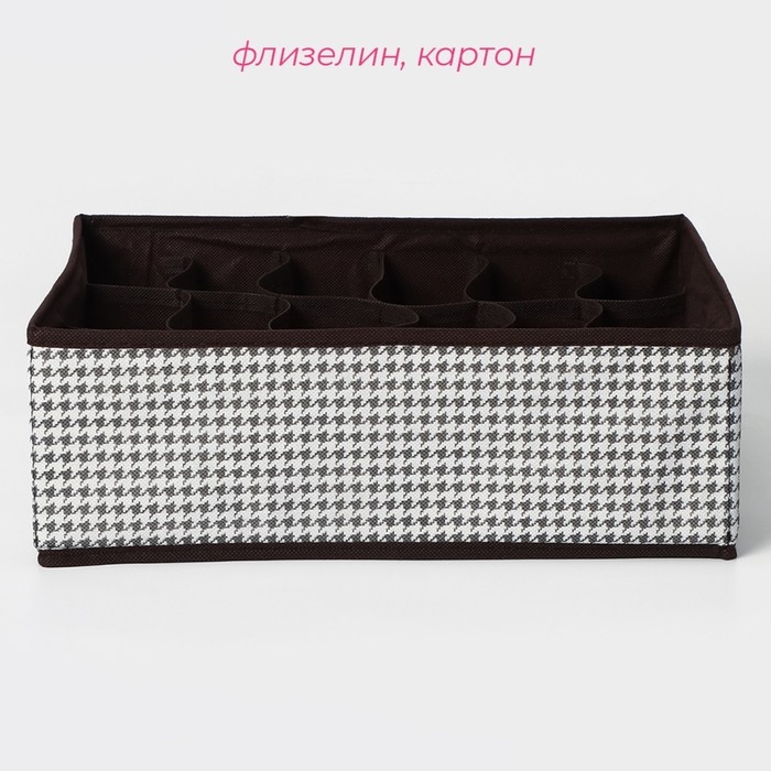 Органайзер для хранения белья Доляна «Вилли», 18 ячеек, 35×30×12 см, цвет бело-коричневый Органайзер для хранения белья Доляна «Вилли», 18 ячеек, 35×30×12 см, цвет бело-коричневый