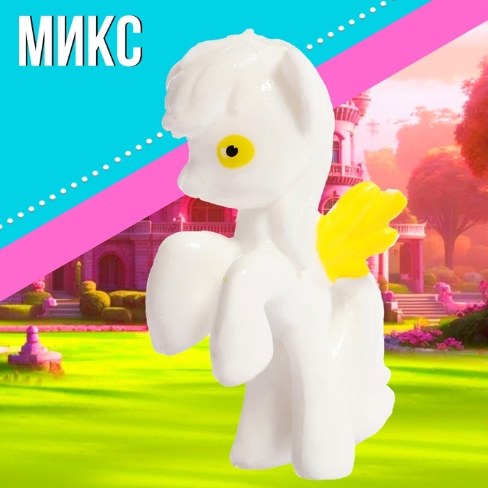 Пони «Крошка пони», МИКС Пони «Крошка пони», МИКС