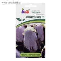 Семена Баклажан "Андрюша", F1, 10 шт. Семена Баклажан "Андрюша", F1, 10 шт.