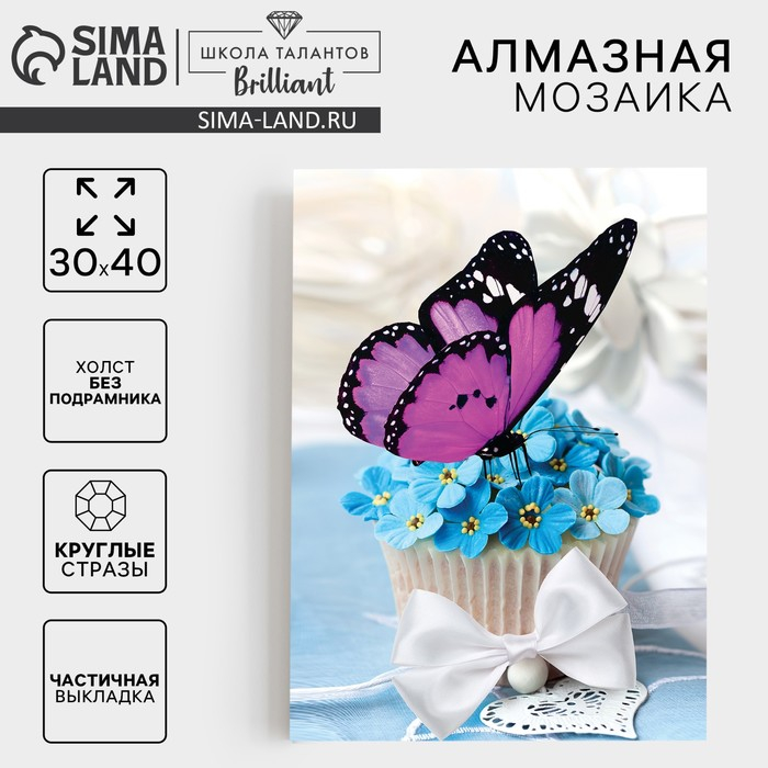 Алмазная мозаика с частичным заполнением на холсте «Незабудки», 30 х 40 см Алмазная мозаика с частичным заполнением на холсте «Незабудки», 30 х 40 см