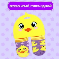 Одежда для пупса &laquo;Утята&raquo;, носочки, 2 пары