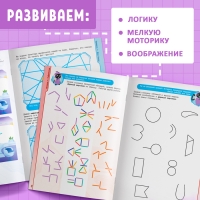 Развивающий тренажёр для двух рук «Нейротренажёр», от 7 лет, с маркерами и наклейками Развивающий тренажёр для двух рук «Нейротренажёр», от 7 лет, с маркерами и наклейками