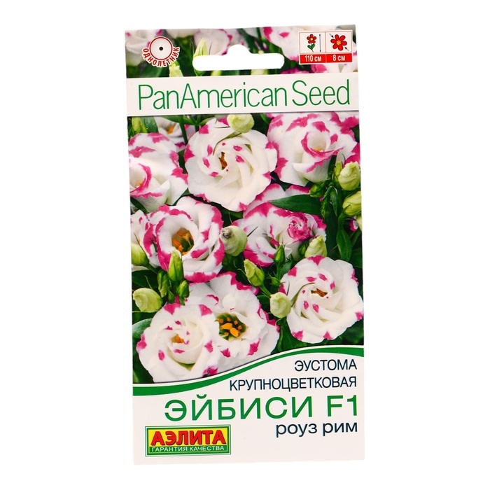 Семена Эустома Семена Эустома "Эйбиси" F1 роуз рим крупноцветковая махровая, 5 шт.