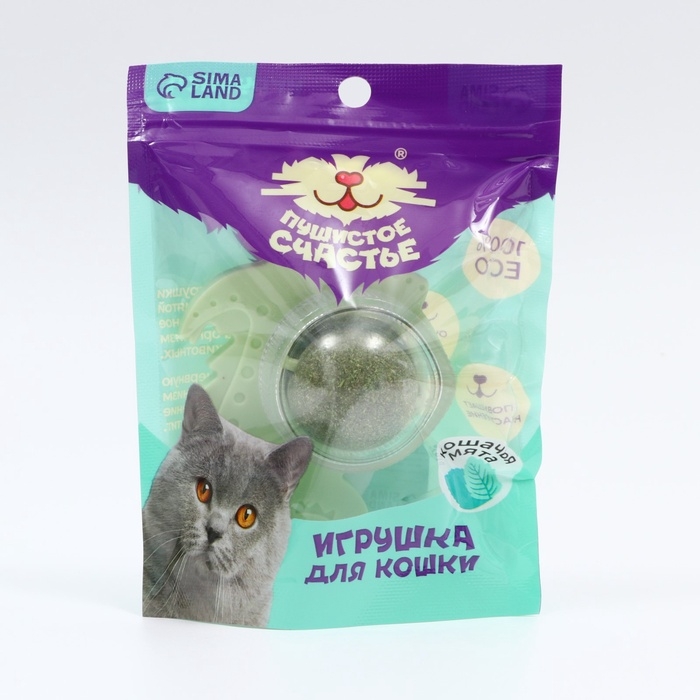 Игрушка для кошек &laquo;Динозаврик&raquo; из кошачьей мяты