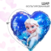 Шар воздушный "Эльза", 16 дюйм, фольгированный, Холодное сердце Шар воздушный "Эльза", 16 дюйм, фольгированный, Холодное сердце