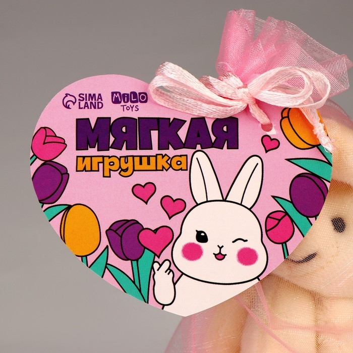 Мягкая игрушка в мешочке &laquo;Заяц&raquo;, МИКС