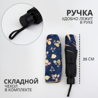 Зонт механический «Листопад», эпонж, 4 сложения, 8 спиц, R = 48/56 см, D = 112 см, цвет МИКС Зонт механический «Листопад», эпонж, 4 сложения, 8 спиц, R = 48/56 см, D = 112 см, цвет МИКС