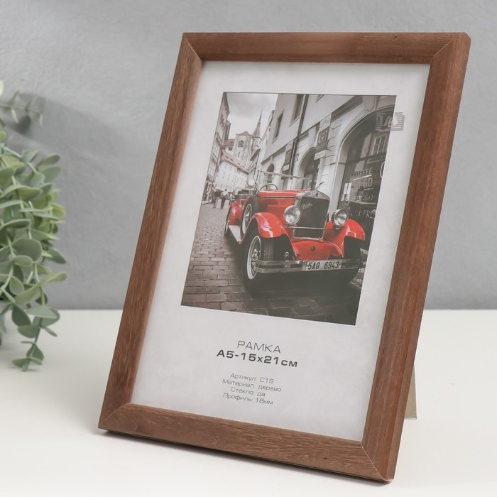 Фоторамка дерево Фоторамка дерево "Image Art" c19 15х21 см,(стекло), орех