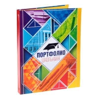 Папка школьная на кольцах «Портфолио школьника», 13 листов-разделителей, 24,5 х 32 см. Папка школьная на кольцах «Портфолио школьника», 13 листов-разделителей, 24,5 х 32 см.
