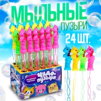 Мыльные пузыри &laquo;Единорог&raquo; 37 &times; 4 &times; 2 см, 100 мл