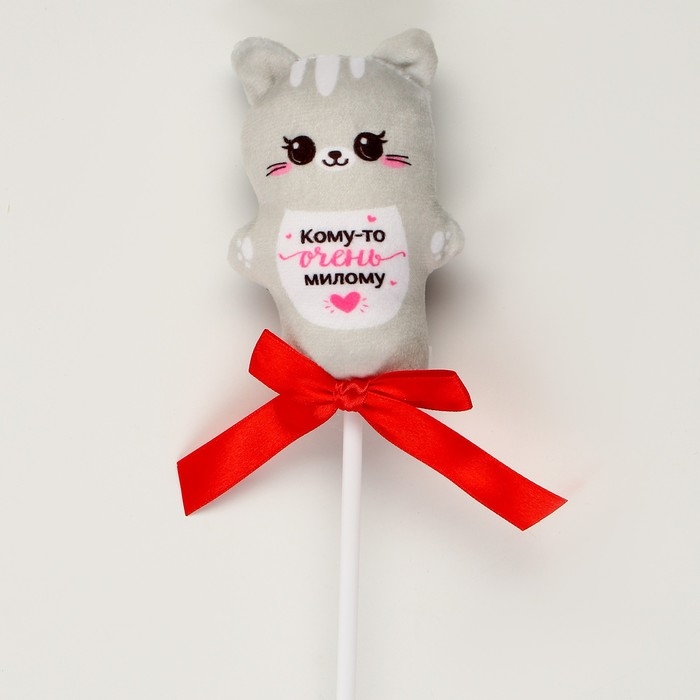 Мягкая игрушка в букет Мягкая игрушка в букет "Кому-то очень милому" котик на палочке