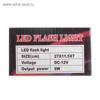 Сигнальный стробоскоп под лобовое стекло 12 LED, 12В, 9 режимов, красно-синий Сигнальный стробоскоп под лобовое стекло 12 LED, 12В, 9 режимов, красно-синий