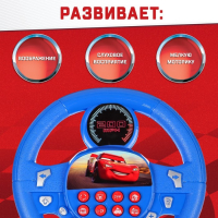 Музыкальный руль DISNEY &laquo;Тачки&raquo;, звук, работает от батареек