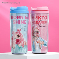 Парные термостаканы «Тебе не идёт, без меня», 2 шт., 350 мл, сохраняет тепло 2 ч Парные термостаканы «Тебе не идёт, без меня», 2 шт., 350 мл, сохраняет тепло 2 ч