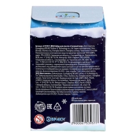 Набор для опытов &laquo;Снежный шар: Машинка&raquo;, диаметр 8 см