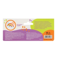 Книжка - раскраска для ванны &laquo;Кто здесь живёт?&raquo;