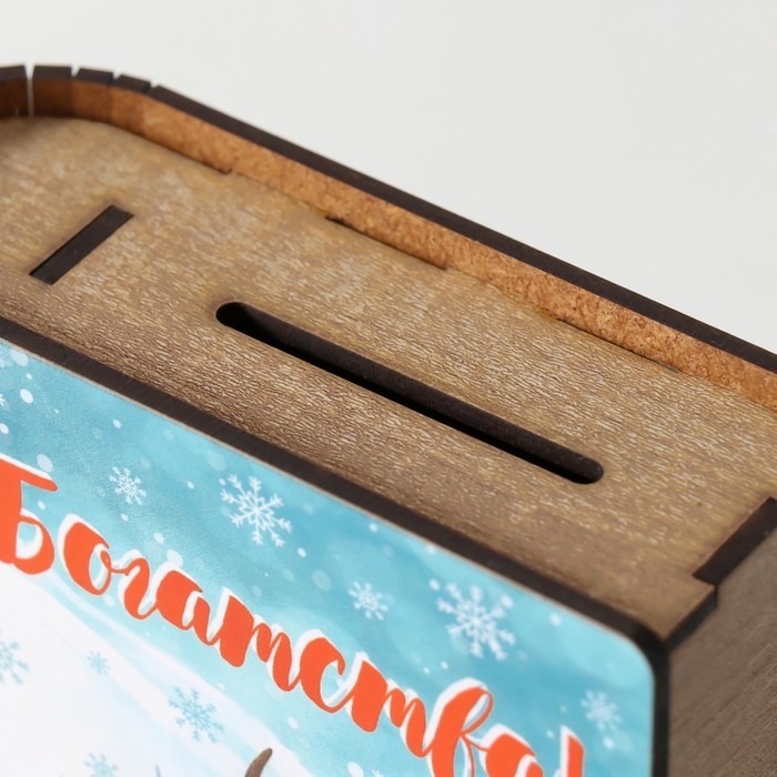 Новогодняя копилка-шкатулка Новогодняя копилка-шкатулка "Богатства" 14х12х5 см