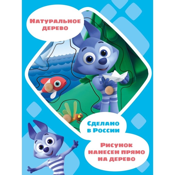 Вкладыши, цветняшки &laquo;Летняя прогулка Цыплёнка Пи&raquo;