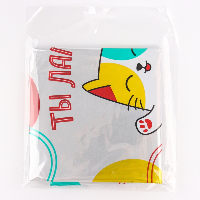 Шар фольгированный 18" &laquo;Ты лапочка&raquo;, круг