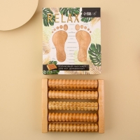 Массажёр для ног &laquo;Relax&raquo;