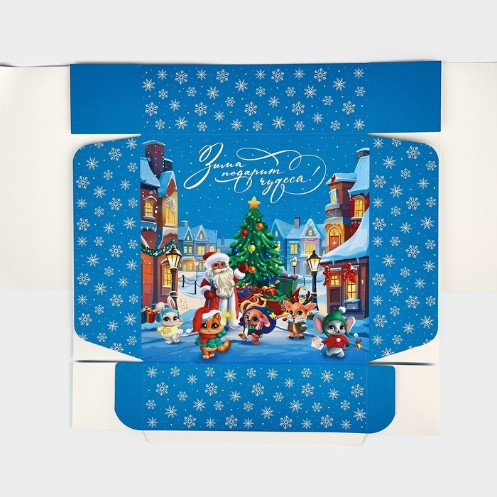 Подарочная коробка новогодняя складная &laquo;Зимних чудес&raquo;, 26 &times; 26 &times; 8 см