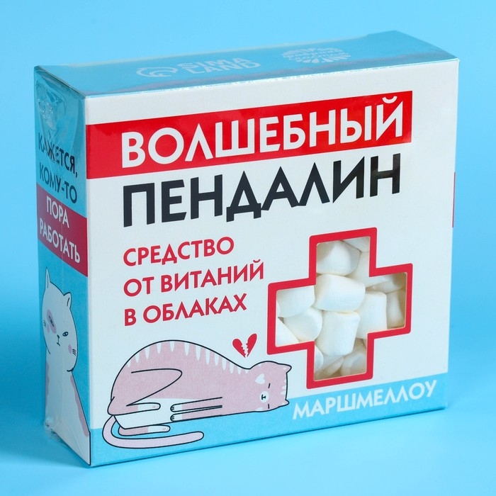 Маршмеллоу &laquo;Пендалин&raquo; в коробке, 55 г.