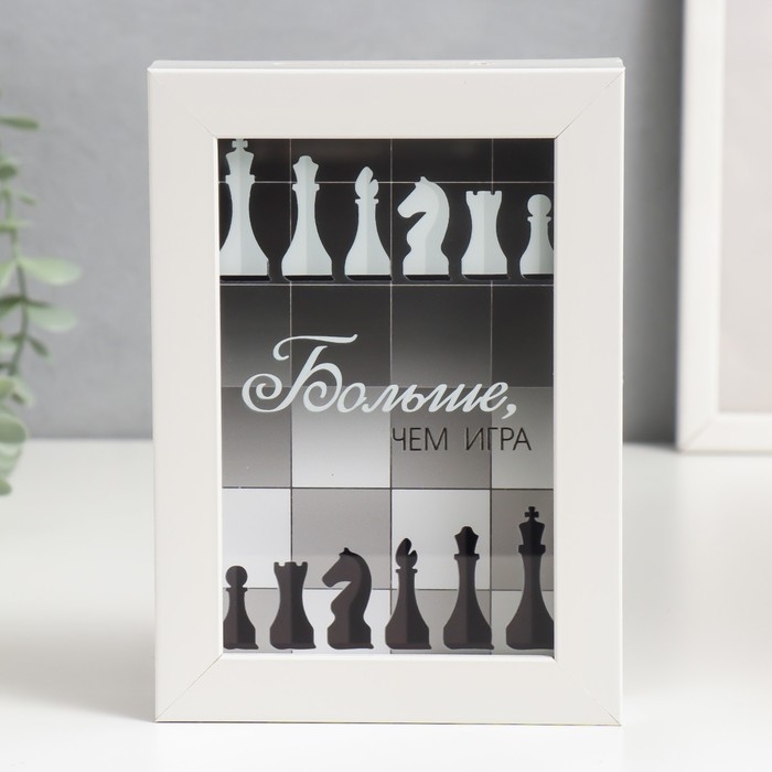 Копилка интерьерная пластик Копилка интерьерная пластик "Больше, чем игра" 17х12х3,8 см