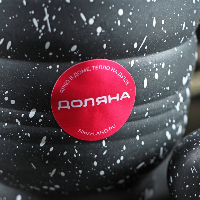 Ступка с пестиком Доляна &laquo;Чёрный камень&raquo;, 250 мл, 9&times;10 см