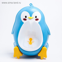 Писсуар детский &laquo;Пингвин&raquo;, цвета МИКС