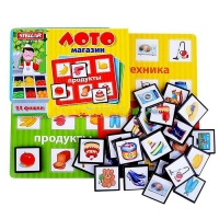 Лото &laquo;Магазин&raquo;