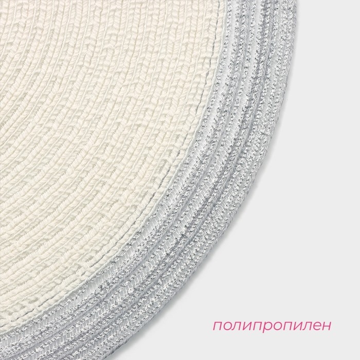 Салфетка сервировочная на стол Доляна «Лана», d=38 см, цвет белый Салфетка сервировочная на стол Доляна «Лана», d=38 см, цвет белый