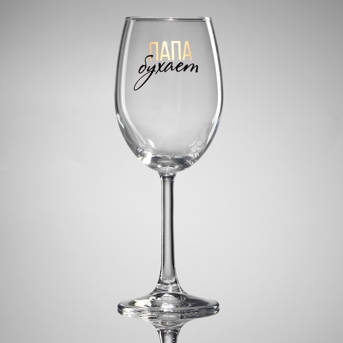 Бокалы для вина парные  &laquo;Папа, Мама&raquo;, 2 шт, 360 мл