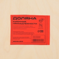 Поднос &laquo;Восточный&raquo;, 31&times;21&times;5 см