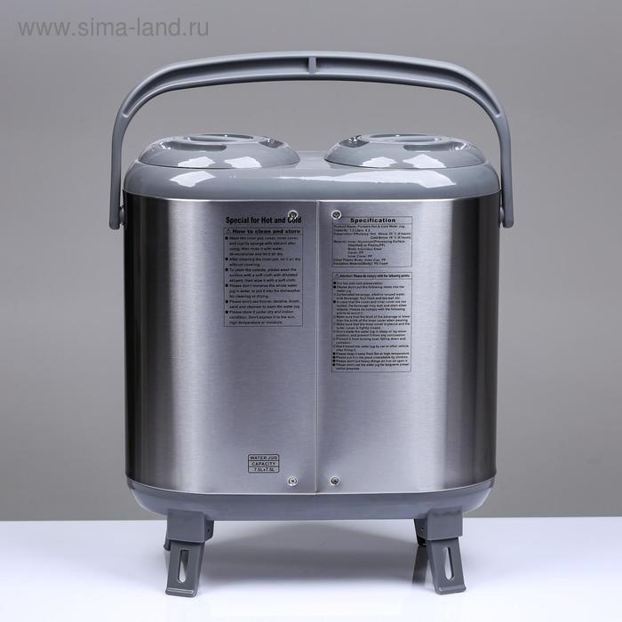 Термопот, термос 15 л, 4 стакана, 2 крана, держит тепло 12 ч, микс