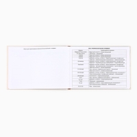 Медицинская карта в твердой обложке Форма №112/у "Гусенок" розовый 80 листов Медицинская карта в твердой обложке Форма №112/у "Гусенок" розовый 80 листов