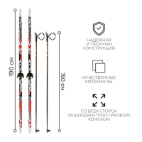 Комплект лыжный: пластиковые лыжи 190 см с насечкой, стеклопластиковые палки 150 см, крепления NN75 мм, цвета МИКС Комплект лыжный: пластиковые лыжи 190 см с насечкой, стеклопластиковые палки 150 см, крепления NN75 мм, цвета МИКС