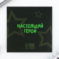 Подарочный набор ручка шариковая и блокнот 16 л &laquo;Сильному духом&raquo;