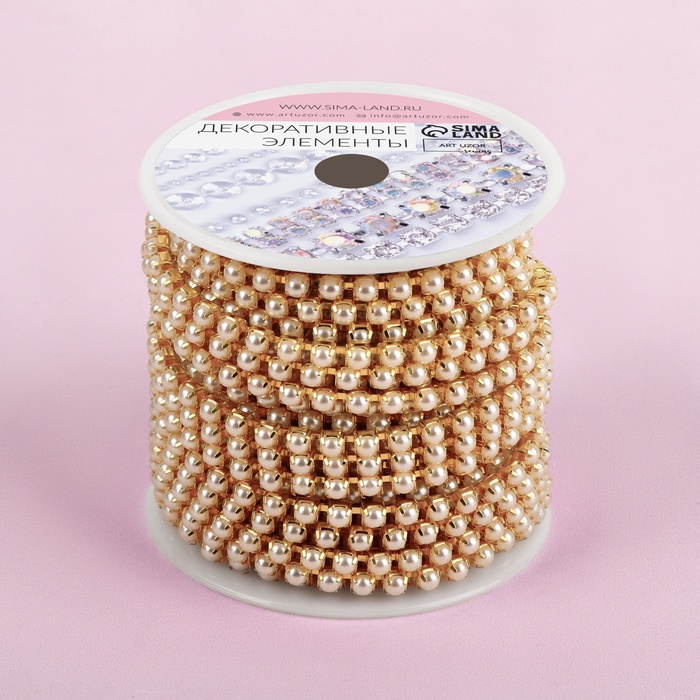 Цепь с жемчугом, металл, пластик, 3,5 мм, 9 &plusmn; 1 м, цвет золотой