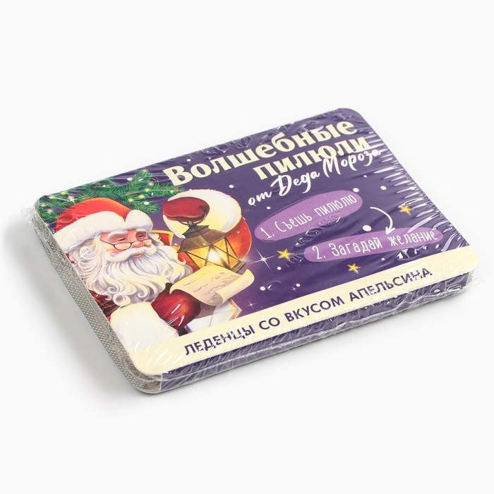 Новый год! Леденцы в блистере, со вкусом апельсина «Волшебные пилюли», 16 г Новый год! Леденцы в блистере, со вкусом апельсина «Волшебные пилюли», 16 г