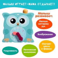 Развивающая игрушка &laquo;Бизи бокс&raquo;, цвета МИКС