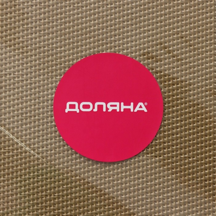 Салфетка сервировочная на стол Доляна «Шахматы», 45×30 см, цвет карамельный Салфетка сервировочная на стол Доляна «Шахматы», 45×30 см, цвет карамельный