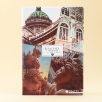 Папка для документов «Красота, рожденная русской душой» Папка для документов «Красота, рожденная русской душой»