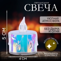 Свеча светодиодная "Романтика" Свеча светодиодная "Романтика"