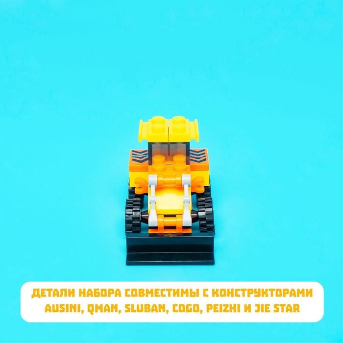 Конструктор «Погрузчик», 27 деталей Конструктор «Погрузчик», 27 деталей