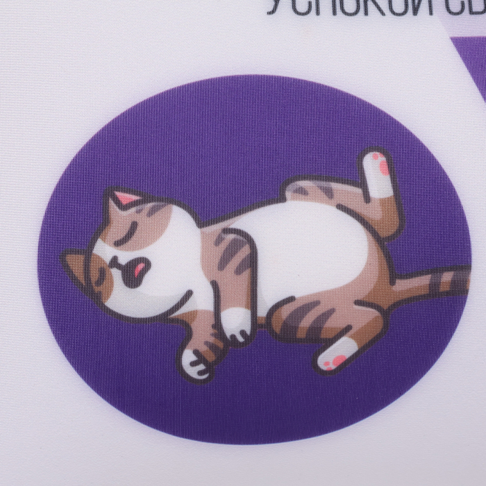 Подушка-антистресс декоративная &laquo;Успокоин форте&raquo;, 30х20 см