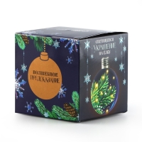 Новогодний шар ёлочный &laquo;Время волшебства&raquo;, на Новый год, d=8 см.