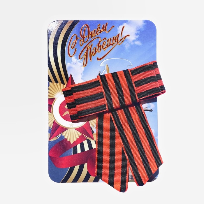 Брошь - бант из георгиевской ленты Брошь - бант из георгиевской ленты "9 мая - Орден Победы"