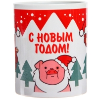Новый год. Кружка керамическая "С Новым годом!", 320 мл, Гравити Фолз