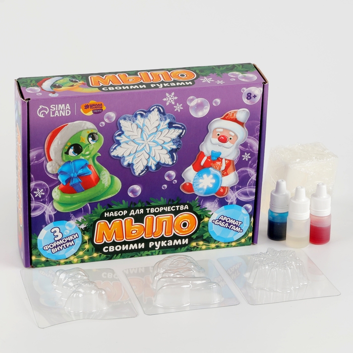 Мыло своими руками на новый год &laquo;Праздничная змея&raquo;, новогодний набор для творчества, символ года 2025